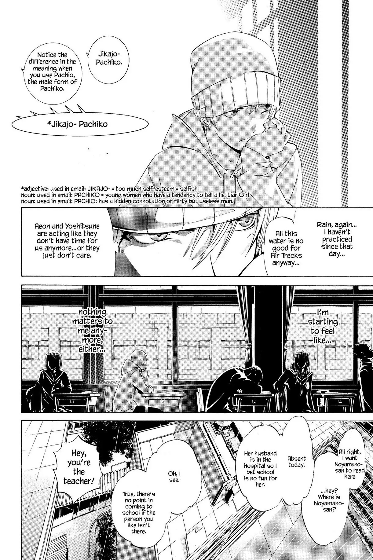 Air Gear Chapter 119 image 06